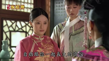 自幼跟你一起長大的情誼