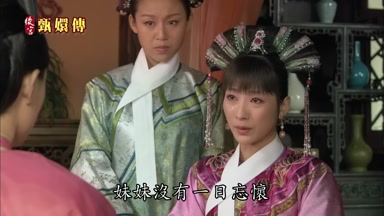 妹妹沒有一日忘懷