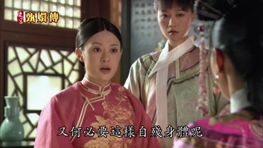 又何必要這樣自殘身體呢