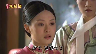 好了別傷心了