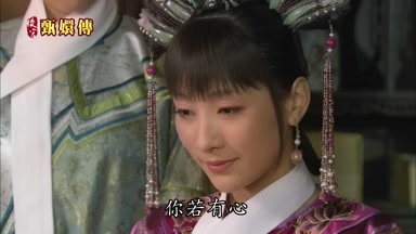 你若有心