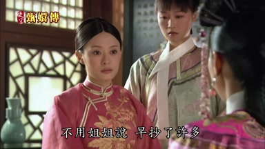 不用姐姐說早抄了許多
