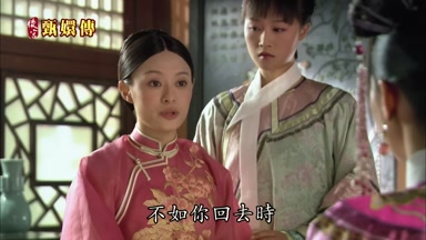 不如你回去時