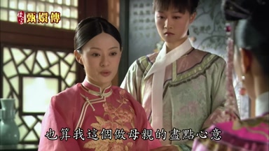 也算我這個做母親的盡點心意