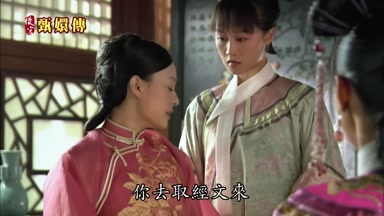 你去取經文來