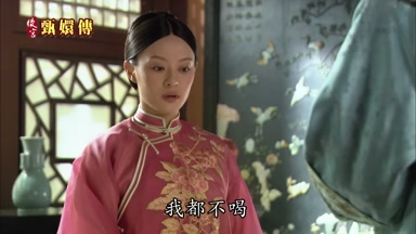 我都不喝