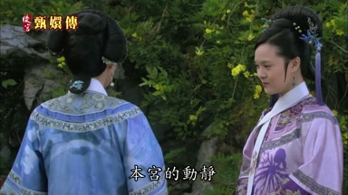 本宮的動靜