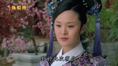對於此次重定