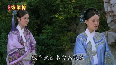 她早就視本宮為死敵