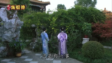 只是有一事