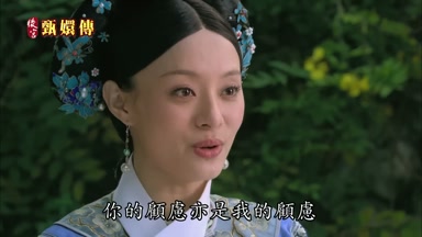 你的顧慮亦是我的顧慮