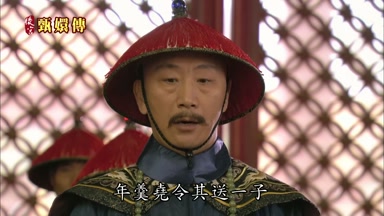 年羹堯令其送一子
