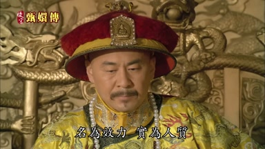 名為效力實為人質