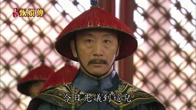 今日先議到這兒