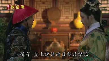 還有皇上說這兩日朝政繁忙