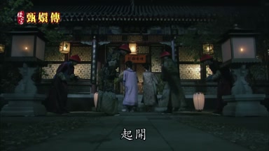 起開
