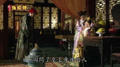 詢問了皇上身邊的人
