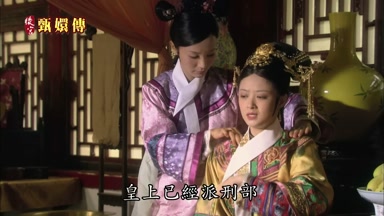 皇上已經派刑部