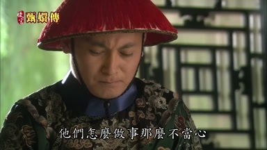 他們怎麼做事那麼不當心