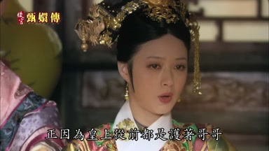 正因為皇上從前都是護著哥哥