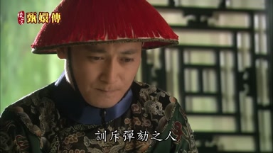 訓斥彈勤之人