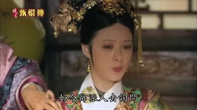 如今卻派人去詢問