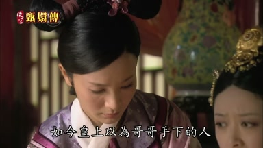 如今皇上以為哥哥手下的人