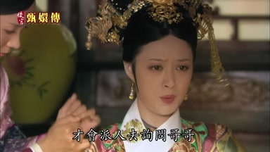 才會派人去詢問哥哥