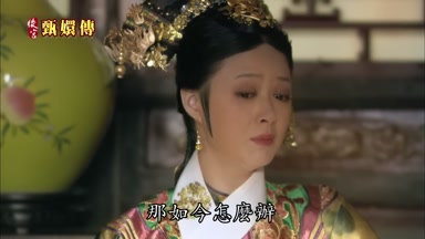 那如今怎麼辦
