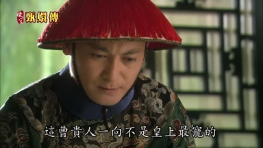 這曹貴人一向不是皇上最寵的
