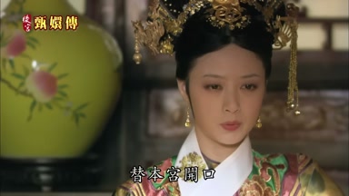 替本宮開口