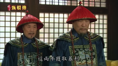 這兩年獲取暴利