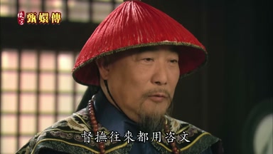 督撫往來都用咨文