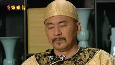 幾日前