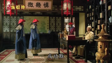 成功難