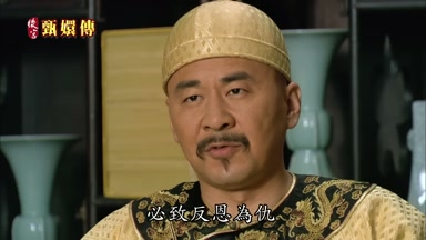 必致反恩為仇