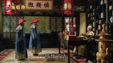 明發下去
