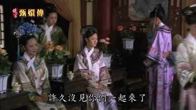 許久沒見你們一起來了