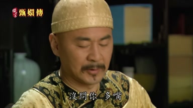 沒問你多嘴