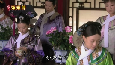 如果宮中