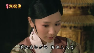 兩位大人好