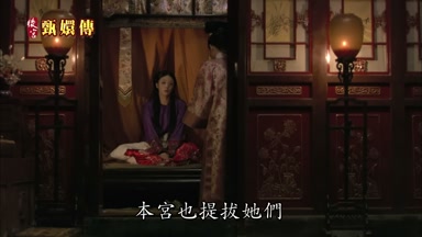 本宮也提拔她們