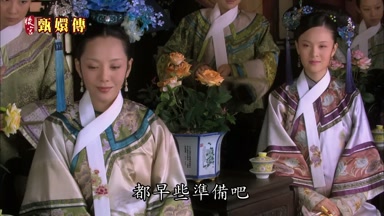 都早些準備吧