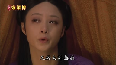 又於大計無益