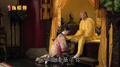 不能委屈了你