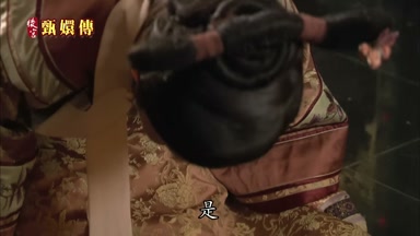 是