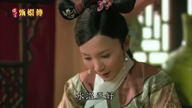 水溫正好