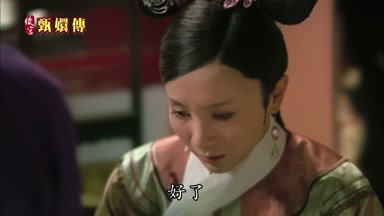 好了