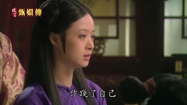 作踐了自己