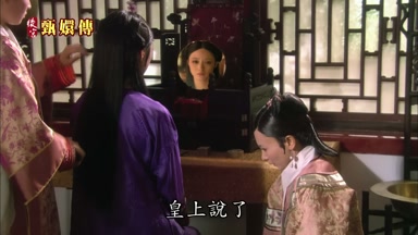 皇上說了